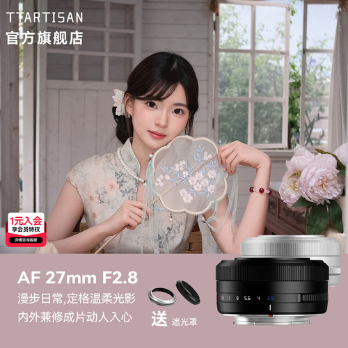 铭匠27mm自动对焦文艺便携