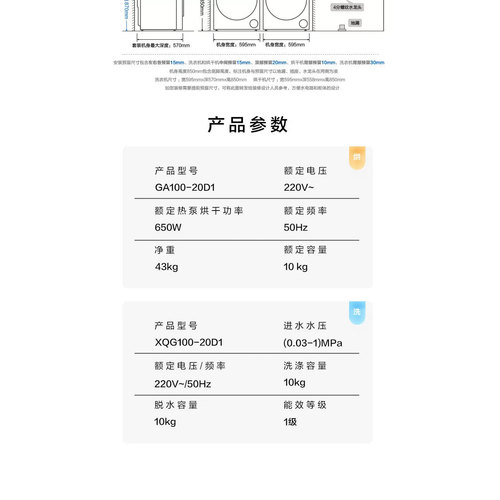 Haier/海尔 XQG130-BLEU5YE1