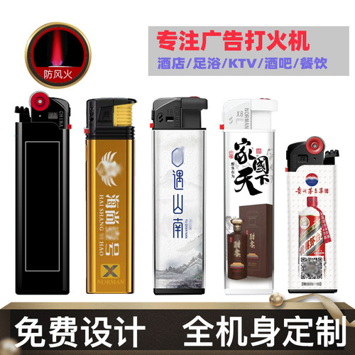 金属打火机贵族定制定做刻字