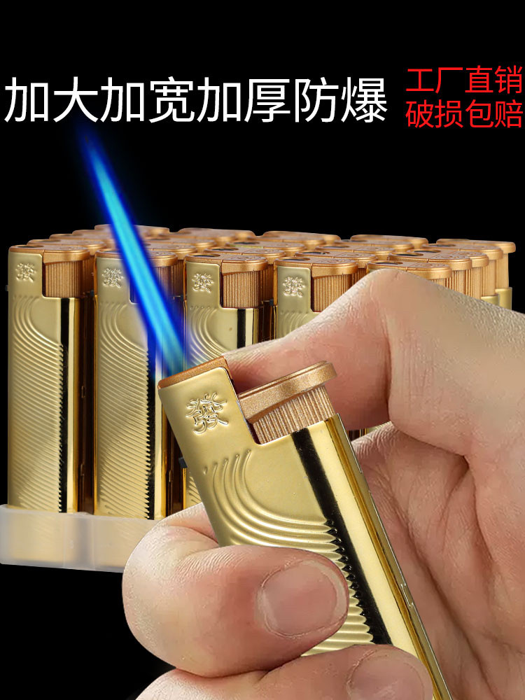 卓业打火机新品夏季热卖防爆图片