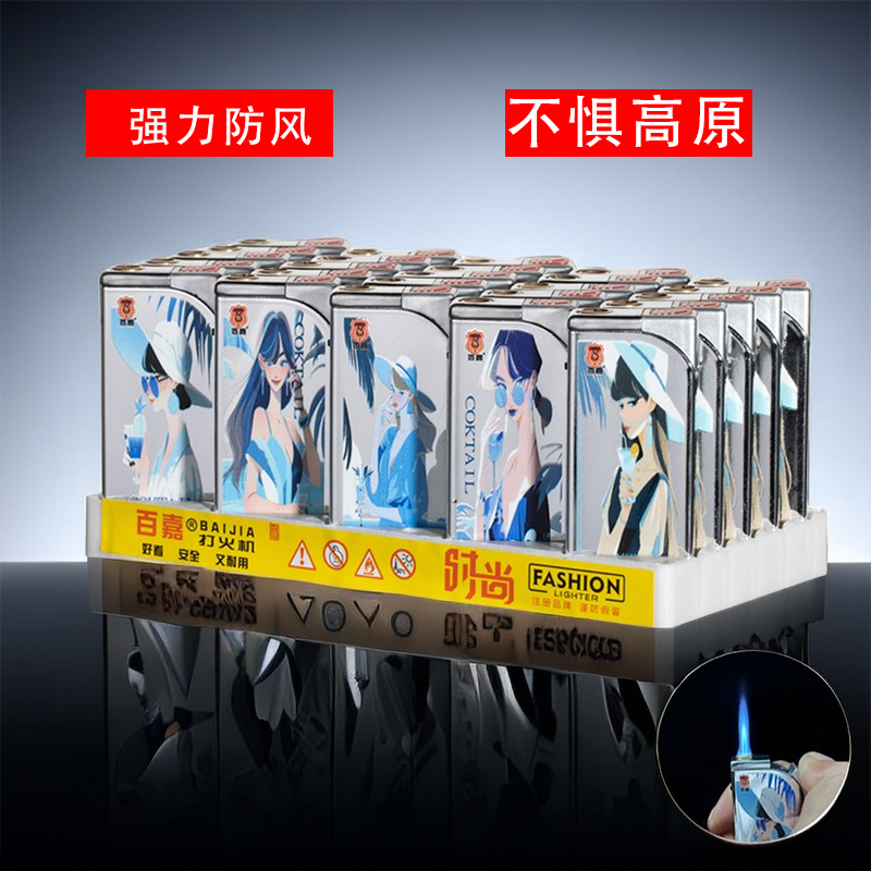 高档耐用防风打火机金属