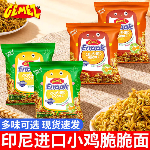印尼小鸡脆脆面12g原味蔬菜味