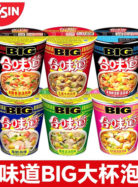 日清合味道杯面big大杯方便面开杯乐泡面多种口味混桶装整箱批发