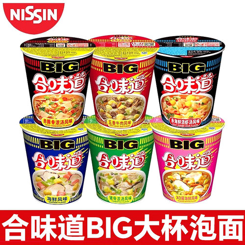 日清合味道杯面big大杯方便面