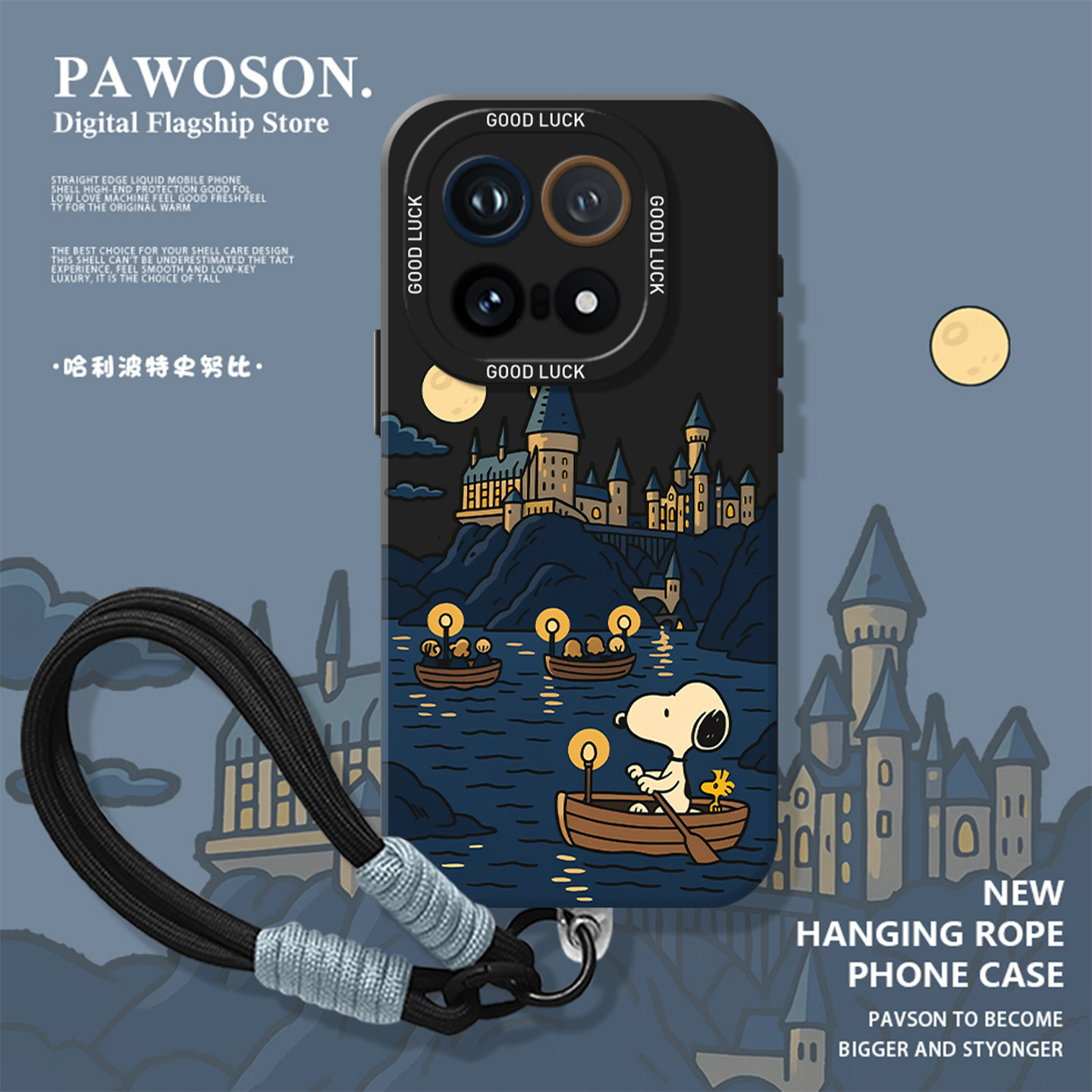 哈利波特史努比适用iqoo15手机壳16/iqooneo10带挂绳13可爱12pro小狗11s/z9turbo+搞怪8趣味7se/6/vivo5ultra