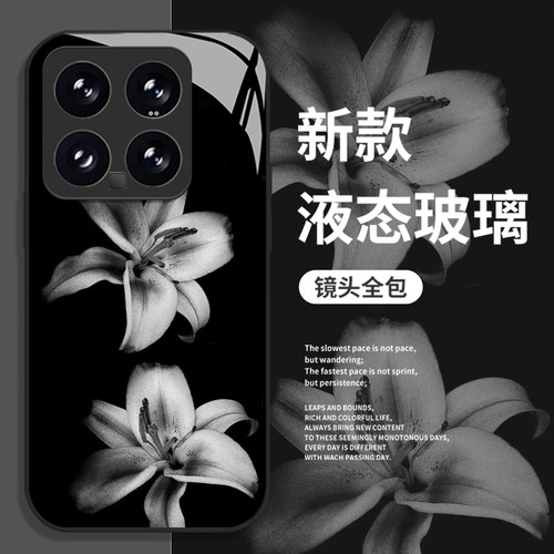 黑白百合手机壳适用小米红米