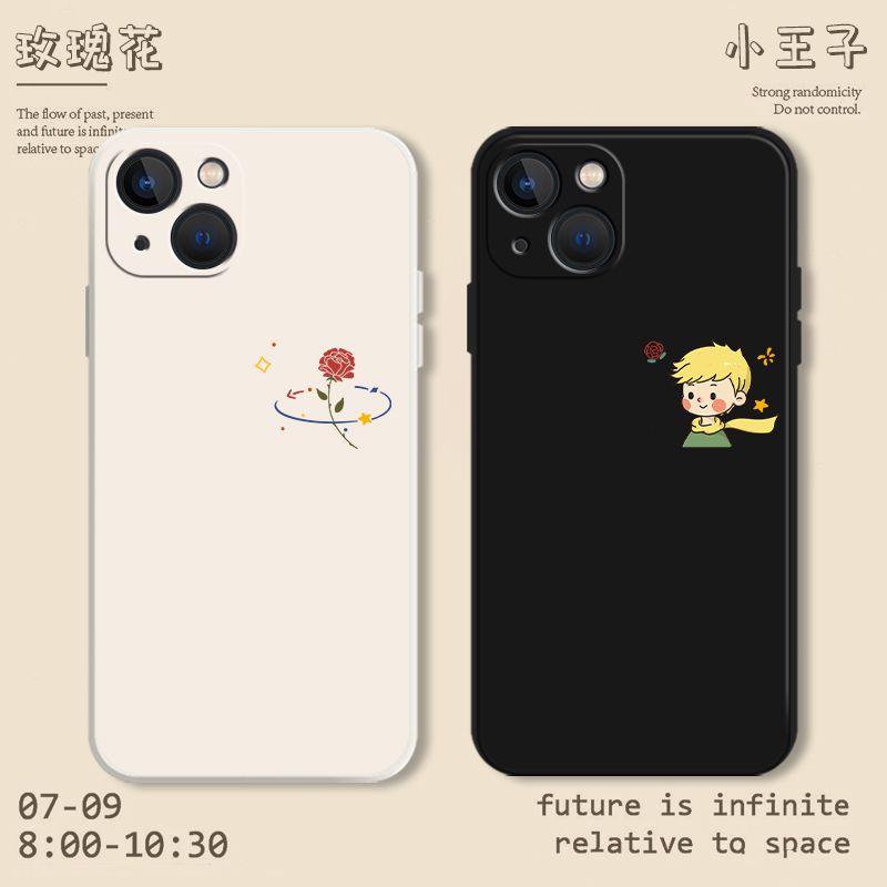 玫瑰小王子适用苹果14pro情侣手机壳15套iphone13简约12mini创意11promax新款x小众8plus高级感xr一对xs硅胶7