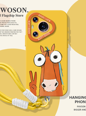 比耶小马适用华为pura80手机壳mate70pro挂绳nova15ultra新款p60马年14本命年50新年40搞笑30抽象13/12/11/10