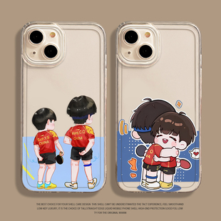 莎头手机壳适用苹果15华为mate60pro孙颖莎16周边iphone14王楚钦p70小米13沙头17组合iqoo乒乓球oppo红米vivo