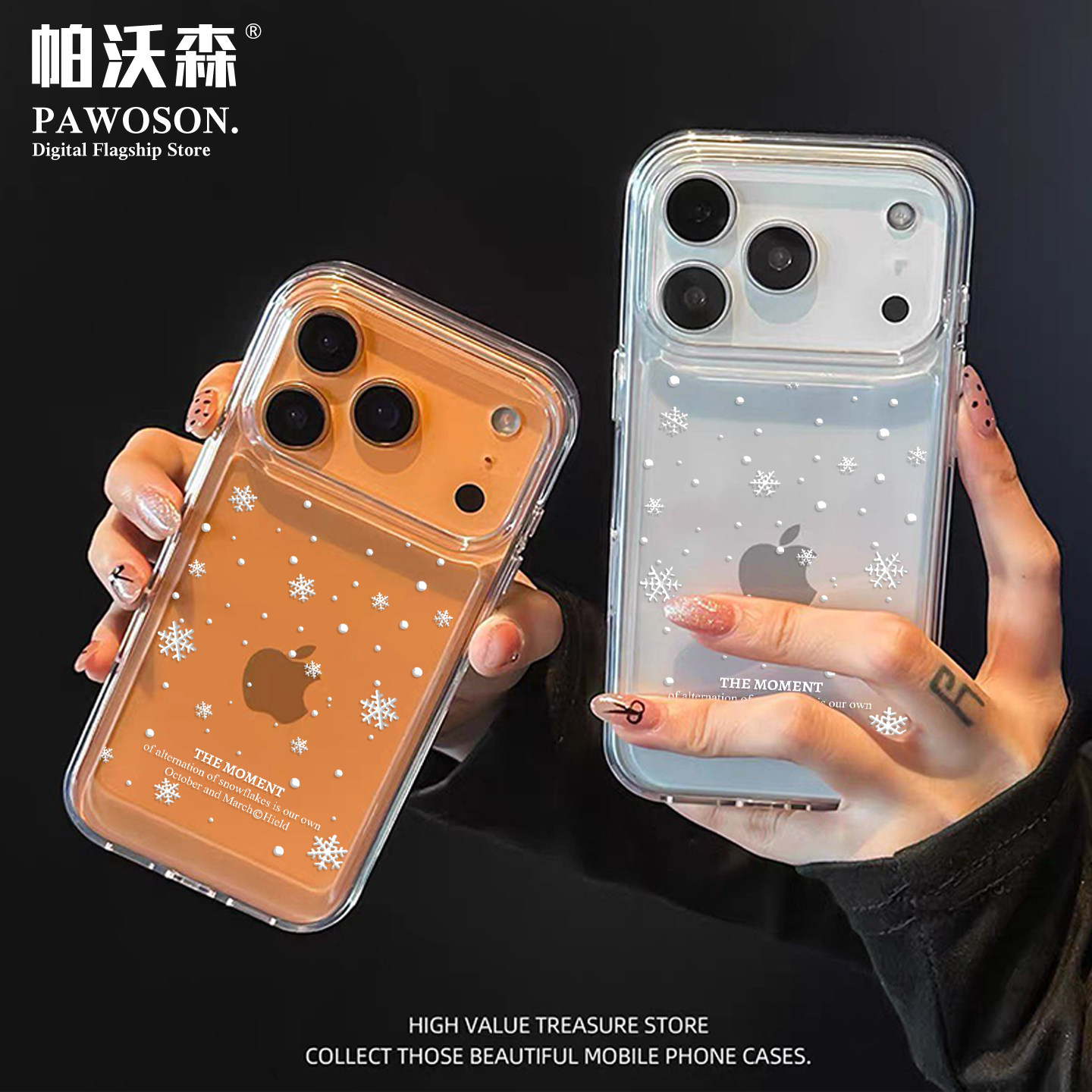 ins雪花手机壳适用苹果系列