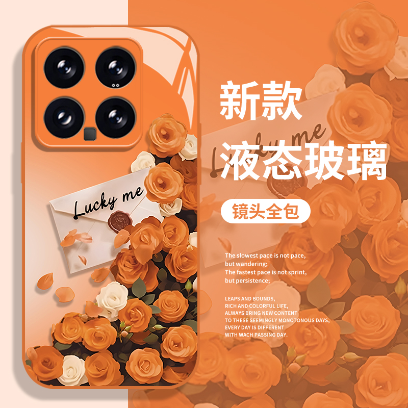 玫瑰花橙手机壳适用小米红米系列