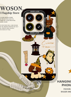 拼色时钟帽子小狗适用小米17promax手机壳15pro红米k90复古80可爱note14个性70挂绳13/60新款12/50/11/40/10s