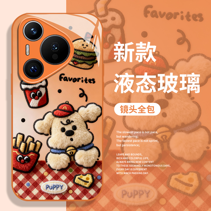 毛绒汉堡小狗手机壳适用华为系列