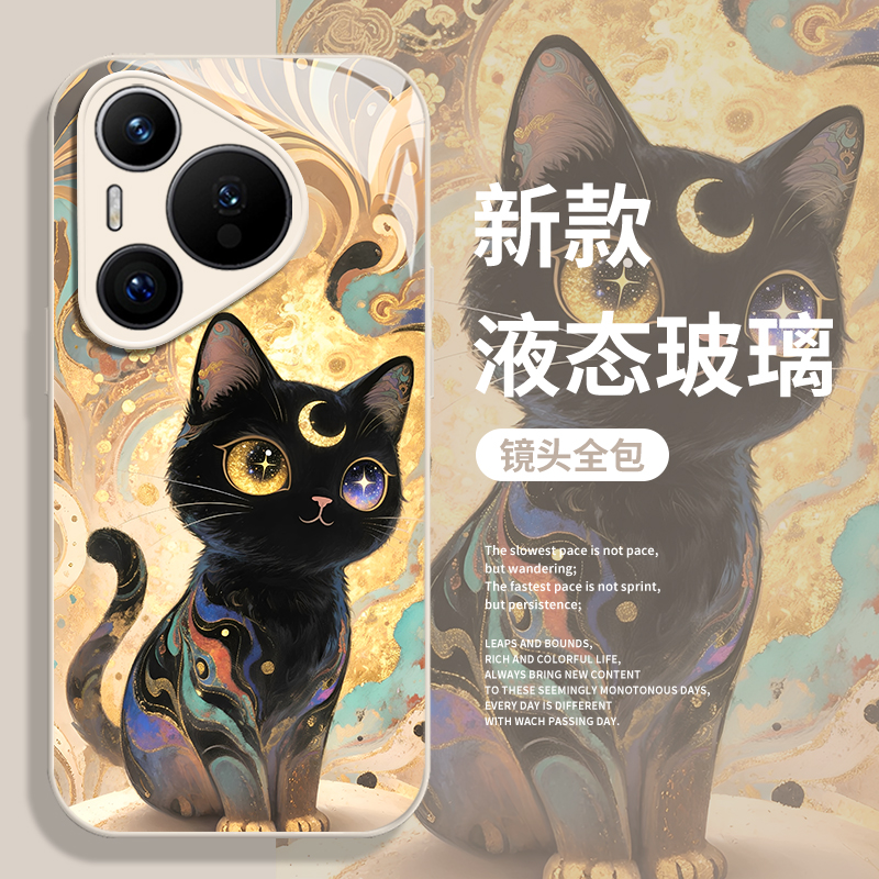 招财黑猫手机壳适用华为系列