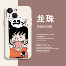 七龙珠手机壳龙珠适用苹果15华为mate60pro鸟山明iphone13周边p50小米14孙悟空16/12贝吉塔oppo红米vivo荣耀