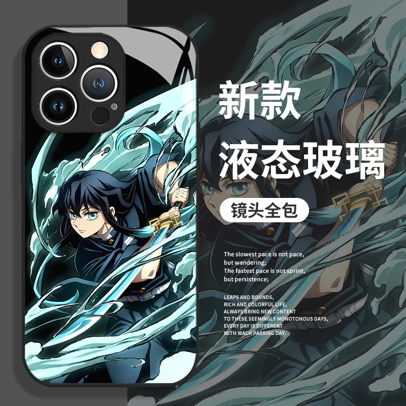 鬼灭之刃手机壳适用于苹果系列