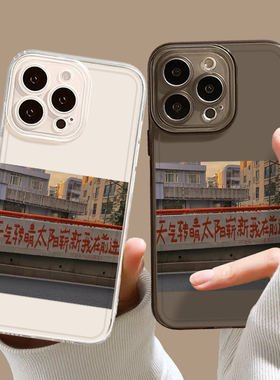 天气转晴我在前进适用华为pura80手机壳mate70pro励志nova15ultra新款p60个性14创意50文字40/30/13/12/11/10