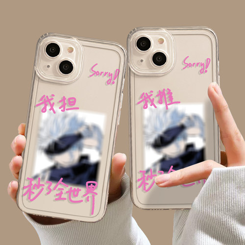 我推秒了全世界手机壳任意型号