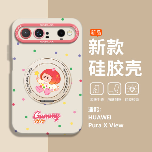 波点yoyo酱手机壳适用华为系列