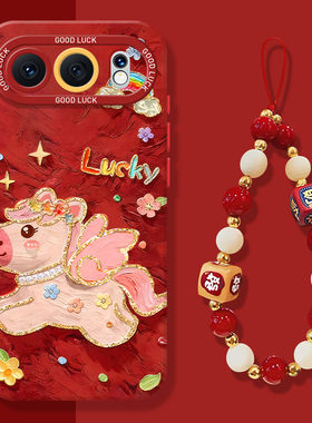 油画小飞马手机壳适用荣耀500挂绳magic8pro本命年400马年300新年200过年x70红色100/7/90gt/6/5华为80/60/50