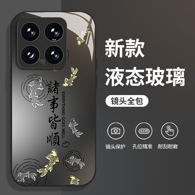 锦鲤诸事皆顺手机壳适用小米红米