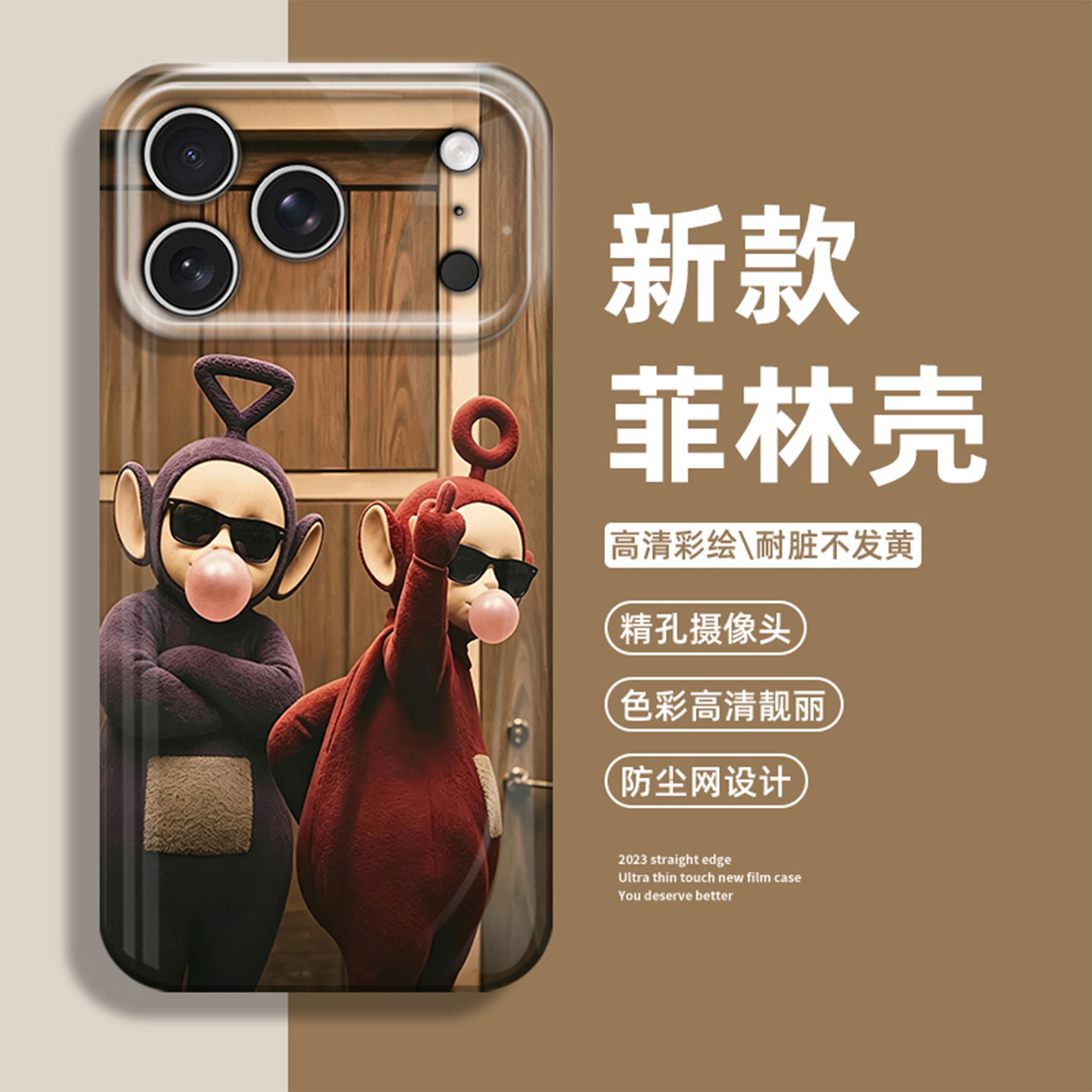 中指天线宝宝手机壳适用苹果系列图片