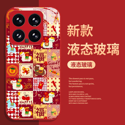 红色格子小马适用小米17promax手机壳15pro红米k90新年80马年note14本命年70福字13烟花60新款12/50/11/40/10