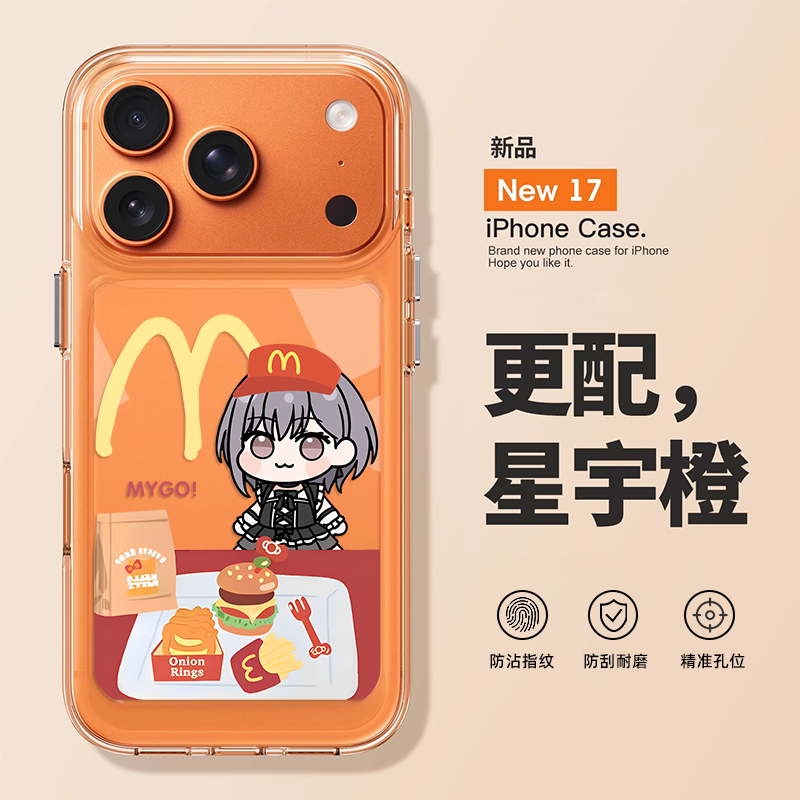 麦门mygo手机壳适用于苹果系列