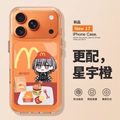麦门m记mygo适用苹果17promax手机壳iphone16pro千早爱音15plus长崎爽世14动漫13mini女12新款