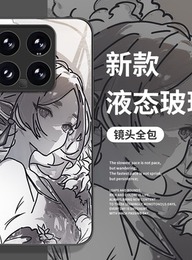 葬送的芙莉莲适用小米14手机壳15/13ultra红米k70/90二次元note12pro动漫11/k60新款17日漫k50/k40s玻璃k80/9