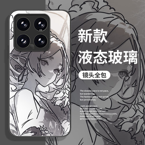 葬送的芙莉莲手机壳适用小米红米