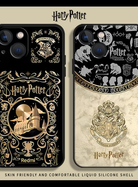 红米哈利波特手机壳联名适用小米14周边17/15/13ultra红米k70创意note12pro高级感11/k60/10套k50/k90s/k80/9