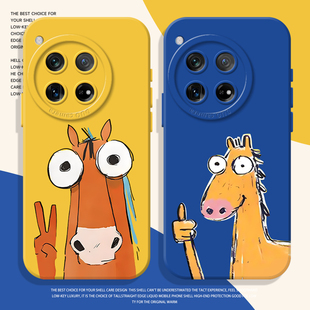 比耶小马手机壳适用一加15抽象1+ace6过年13T马年5本命年12新年3搞笑11新款2v硅胶10pro全包9r套9rt/8t/oppo