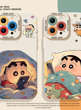 睡觉小新手机壳适用苹果16可爱iphone15promax卡通14plus创意13mini秋冬12新款11男女x小众8高级感17/xs/7/xr