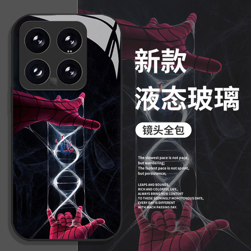 漫威蜘蛛侠手机壳适用小米红米