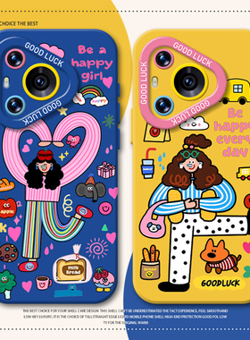 卡通多巴胺女孩手机壳适用华为pura80硅胶mate70pro涂鸦nova15ultra新款p60个性14创意50女40/30/13/12/11/10