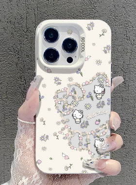碎花hellokitty手机壳适用苹果17promax凯蒂猫iphone16pro可爱15plus女14超好看13mini/12新款11/x/8/xr/xs/7
