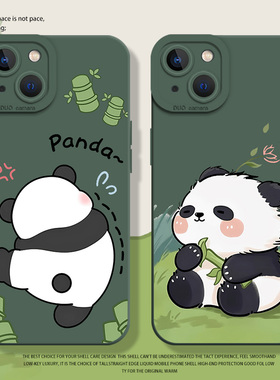 中国风熊猫适用苹果15手机壳16/iphone14promax绿色13可爱12mini夏天11新款x小清新8plus福宝17花花xs硅胶7套