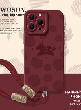 涂鸦波点小马适用苹果17promax手机壳iphone16pro挂绳15plus新年14马年13mini红色12新款11本命年x/8/xr/xs/7