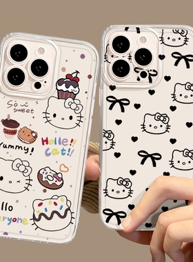 甜品kitty猫手机壳适用小米17promax蝴蝶结15pro红米k80凯蒂猫note14线条70可爱13女生60新款12/50/11/90/10s
