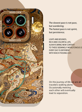 敦煌神骏手机壳适用小米17promax硅胶15pro红米k90新年80马年note14本命年70国风13限定60新款12/50/11/40/10