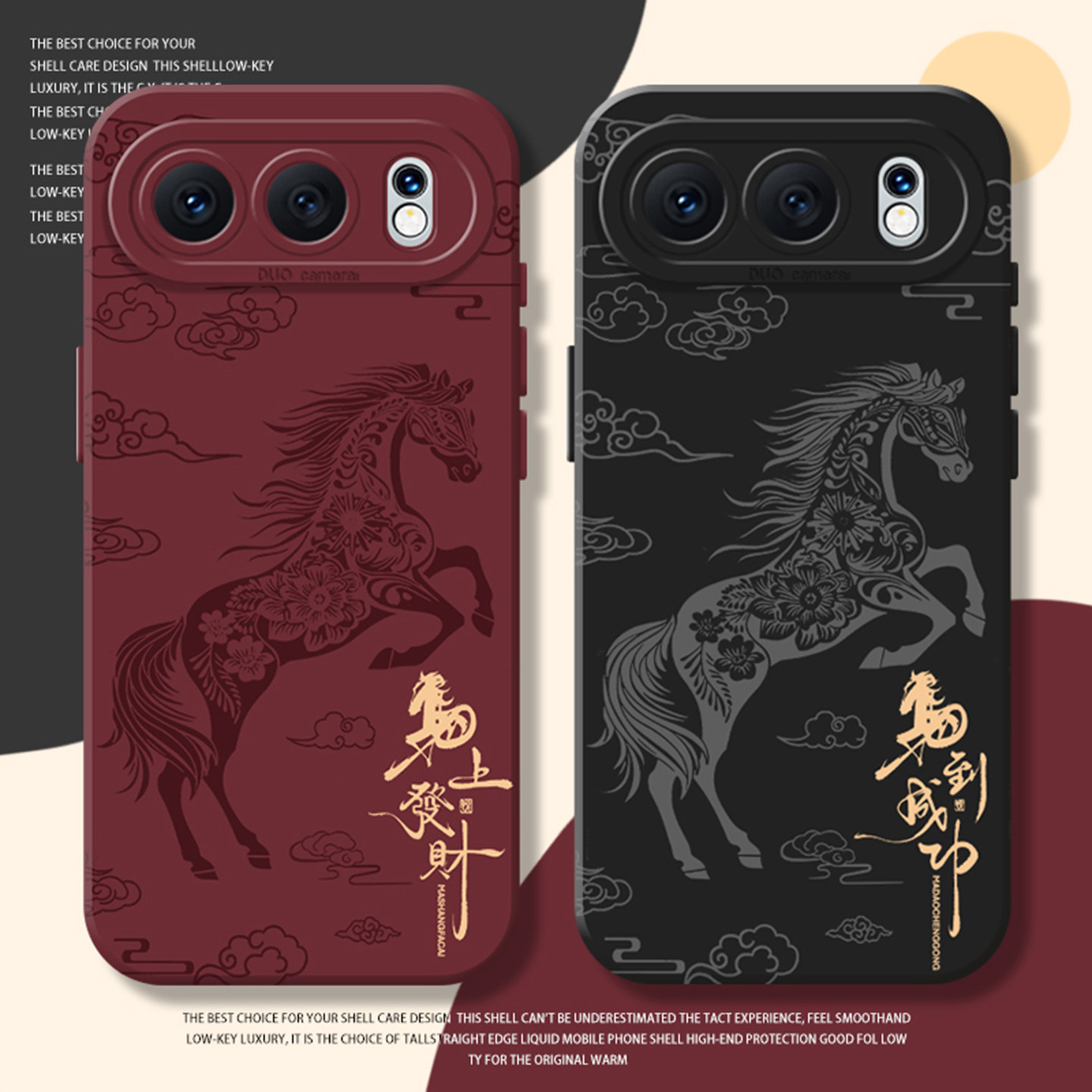 马年马上发财适用荣耀500手机壳magic8pro硅胶400红色300新年200本命年x70限定100/7/90gt6/5华为80/60/50/40,3C数码配件,手机保护套/壳,淘宝优惠券,粉丝福利购,淘宝优惠卷