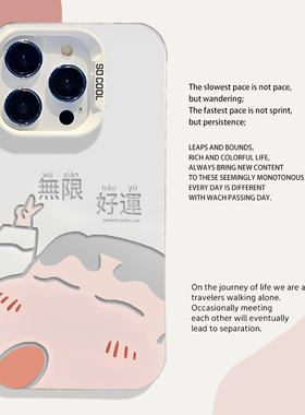 无限好运蜡笔小新适用小米17promax手机壳15pro红米k90卡通80可爱note14创意70个性13/60新款12/50/11/40/10s