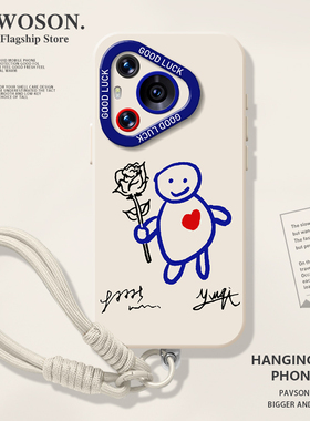 云熠星河手机壳适用华为pura80挂绳mate70pro郝熠然nova15ultra玫瑰p60同款14物料50周边40/30/13/12/11/10/9