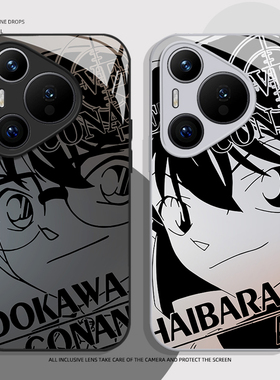线稿名侦探柯南适用华为pura80pro手机壳mate70玻璃nova14新款p60基德13灰原哀50新一40动漫12男30/11/15/9/8