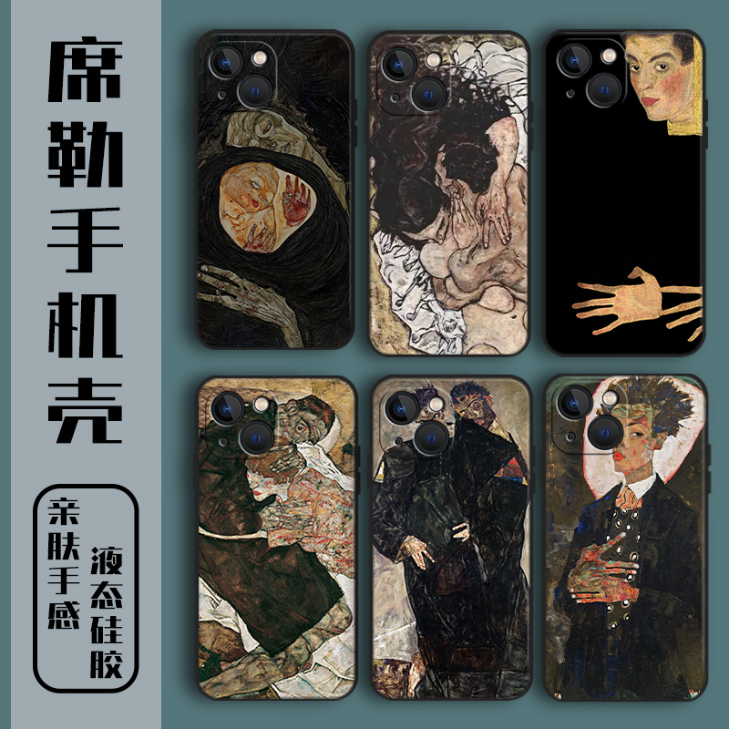 席勒手机壳艺术油画任意型号