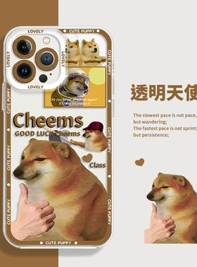 cheems手机壳适用小米13油画15/14透明11ultra红米k60至尊版k70/90套note12pro梵高17套k50恶搞k40s/k80小狗9