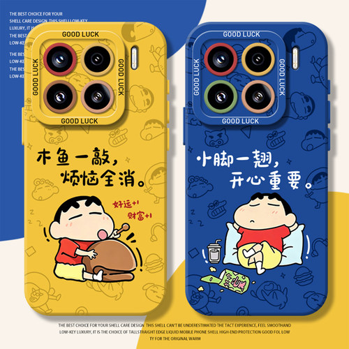 趣味蜡笔小新手机壳适用小米红米