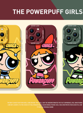 飞天小女警手机壳适用苹果16硅胶iphone15promax可爱14plus卡通13mini周边12新款11二次元x动漫8套17/xs/7/xr