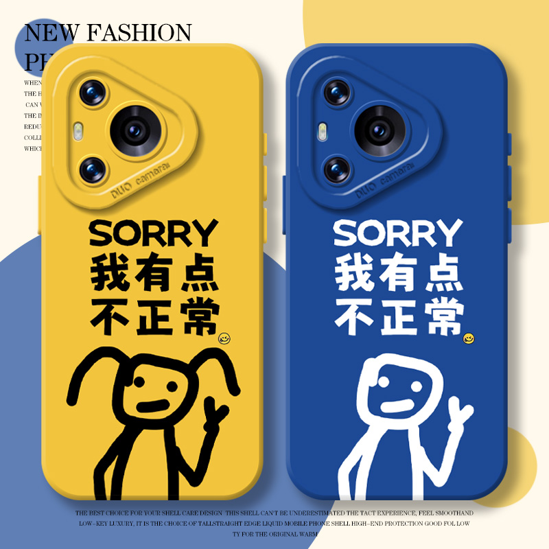 不正常情侣手机壳适用于华为系列